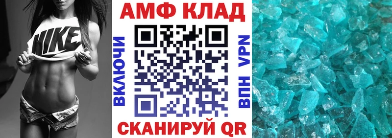 магазин продажи наркотиков  Усолье  Амфетамин 98% 