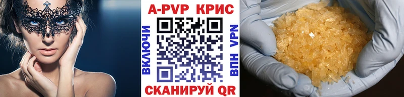 Alfa_PVP VHQ  что такое   это телеграм  Усолье 