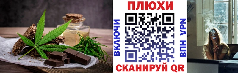 Cannafood конопля  наркошоп  Усолье 