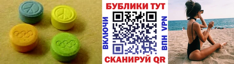 ЭКСТАЗИ DUBAI  Усолье 