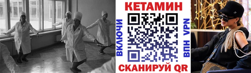 купить наркотики сайты  MEGA tor  КЕТАМИН ketamine  Усолье 