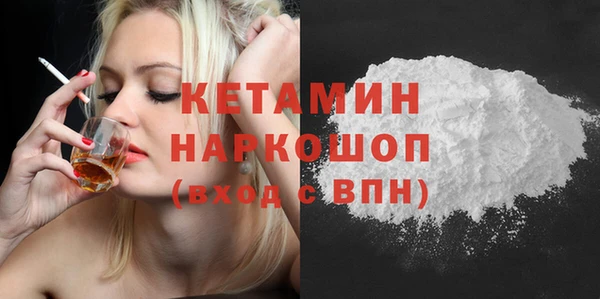 спиды Лихославль