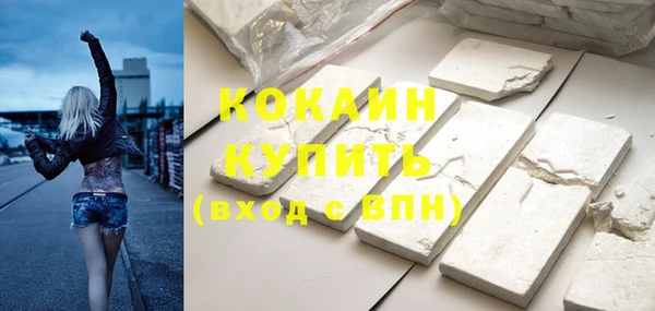 спиды Лихославль