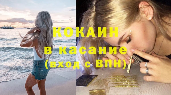 спиды Лихославль