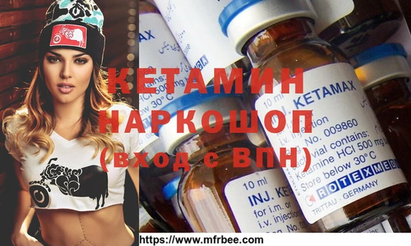 метамфетамин Липки