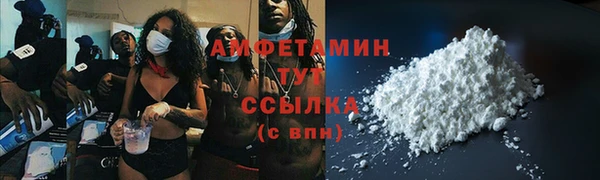 метамфетамин Липки