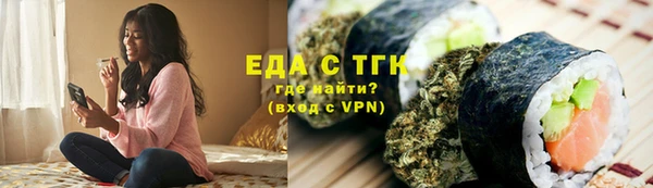 спиды Лихославль