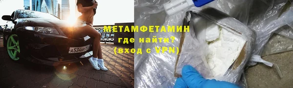спиды Лихославль