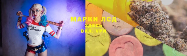 стафф Лиски
