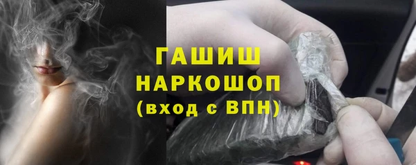 спиды Лихославль
