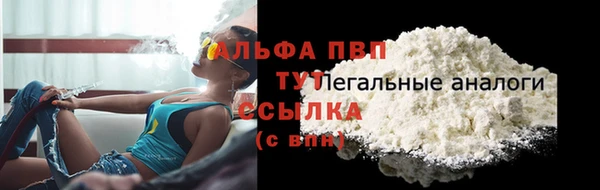 метамфетамин Липки