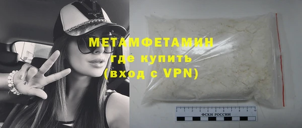 спиды Лихославль