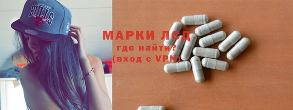 спиды Лихославль