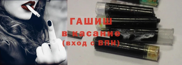 стафф Лиски