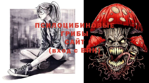 метамфетамин Липки