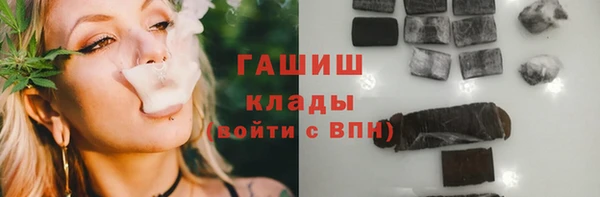 стафф Лиски