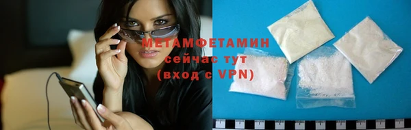 метамфетамин Липки
