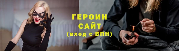 спиды Лихославль