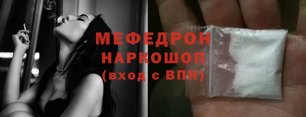 спиды Лихославль