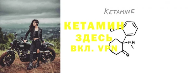 стафф Лиски