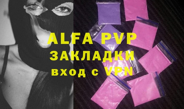 метамфетамин Липки