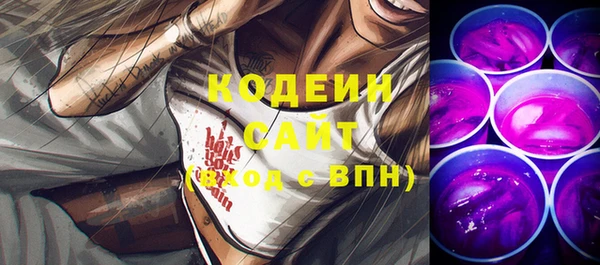 стафф Лиски