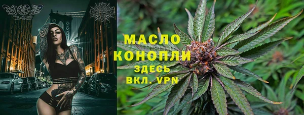 спиды Лихославль