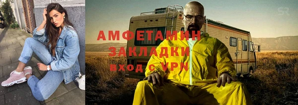 спиды Лихославль