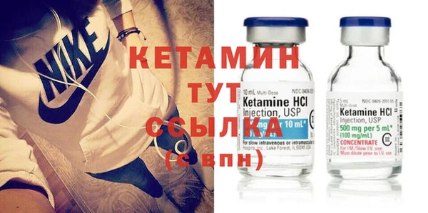 метамфетамин Липки