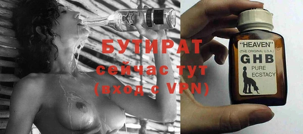 стафф Лиски