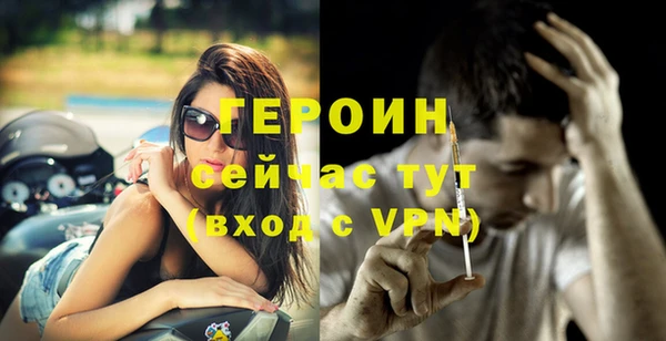 стафф Лиски