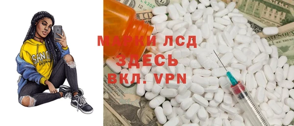 спиды Лихославль
