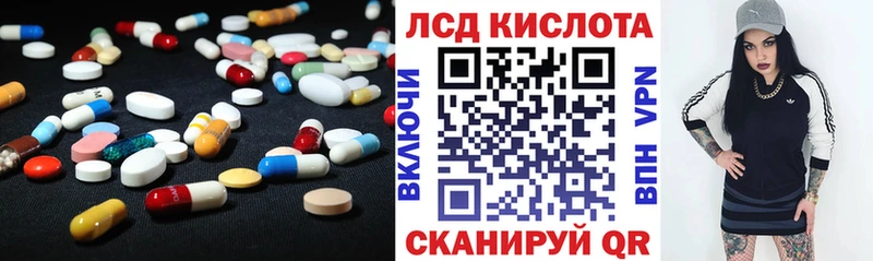 LSD-25 экстази ecstasy  OMG онион  Усолье 