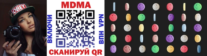 МДМА кристаллы  Усолье 