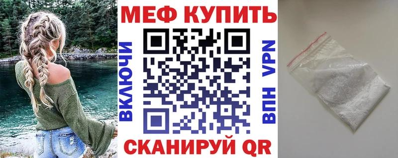 мега ТОР Усолье Мефедрон мяу мяу