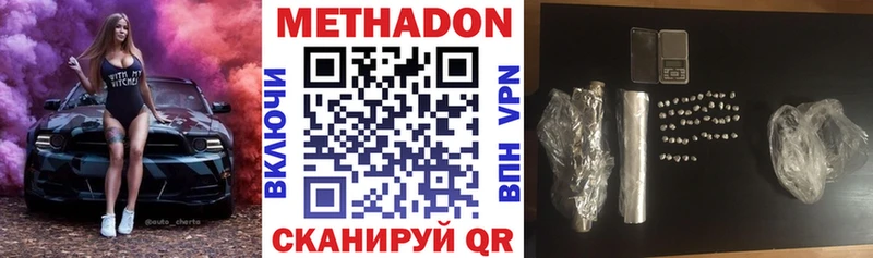 ОМГ ОМГ как войти  Усолье  Метадон кристалл  shop Telegram  наркотики 