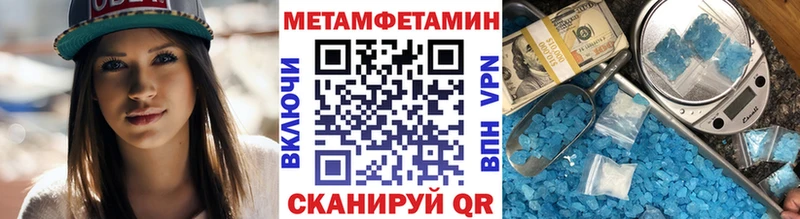 Первитин Декстрометамфетамин 99.9%  Усолье 
