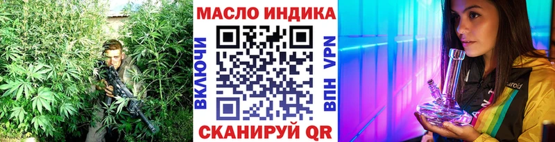 ТГК вейп  Усолье 