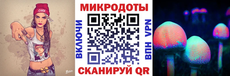 Псилоцибиновые грибы Magic Shrooms  где купить наркоту  ОМГ ОМГ как войти  Усолье 